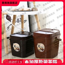 Tea table pick up tea bucket trash can pour tea bucket tea bucket drain bucket with lid household waste water Tea bucket