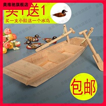 Small fishing boat model home decoration ornaments small wooden boat wooden craft boat wooden solid wood boat model ornaments
