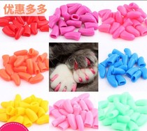 Prevent cat catch cat shoes anti-catch manicure set anti-scratch cats claw set foot section anti-scratch injury bath