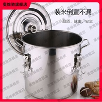 Stainless steel rice bucket 50kg rice storage box insect-proof moisture-proof 10kg rice tank household 30kg water tank noodle bucket