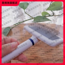 Pet comb beech wood comb air cushion needle comb brushed hair small white comb pet grooming hairy cat dog Teddy
