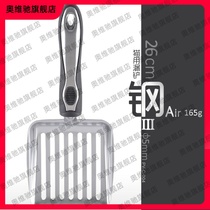 Pet medium stainless steel litter shovel pet cat cleaning supplies metal cat litter shovel cat sand shovel