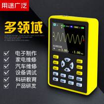 FNIRSI-5012H Handheld Small Mini Oscilloscope 100MHz Bandwidth 500MS Sampling Digital Portable