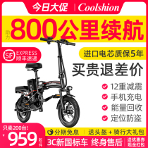  New national standard folding electric bicycle small booster lithium battery battery car ultra-lightweight portable driving scooter female