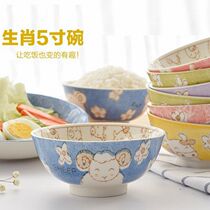 Jingdezhen Ceramic 12 Zodiac Bowl Home Cute Single Dining Bowl Japanese Creative Personality Student Sour Bowl