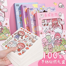 New hands 100 sheets of non-repetition and paper Handbooks Stickler Kits with Hand Ledger Knife Cute Teenage Girl Hearts Nets Red wood Girl Children Cane Material Gift Bags to decorate small motifs