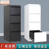 Happy Mingmei filing cabinet quick work hanging fishing cabinet A4FC office information tin cabinet locker card box drawer cabinet