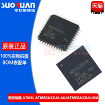 New original SMD ATMEGA32U4-MU ATMEGA32U4-AU AVR 8-bit microcontroller