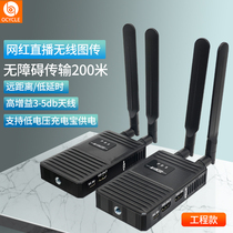 High Definition HDMI Wireless Transmitter Photography Single Counter Camera Wireless Graphic Live Hdmi Transceiver mobile phone Computer pitching screen TV Audio Video Projector Wearing wall co-screen 200 m
