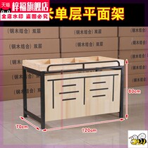Commercial fruit shop steel wood shelf fruit shelf end combination fruit shelf fruit shelf fruit and vegetable fresh shelf wooden