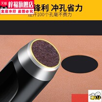 Punch leather cylindrical punching alloy precision conveyor belt hole opener waistband artifact punching hand twisting leather shoes punching
