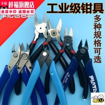 Cutting pliers Watermouth pliers oblique mouth Yangjiang stainless steel electronic industry inclined nozzle offset wire cutting pliers 6 inch 170 electronic cutting pliers