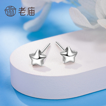 Old temple gold platinum stud earrings female PT950 glossy star platinum earrings earrings female boutique birthday gift