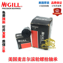 Bearing USA original imported MCGILL MCF-40-BX spot roller Bolt USA bearing