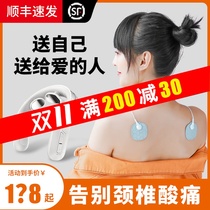 Xiaomi PGG cervical vertebra massager instrument electric multifunctional kneading home back waist massage intelligent neck protector