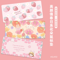 Spring Days Flowers Series Mouse Pads Super Large Care Wrists Cute Girls Computer Desk Cushion Custom Electric Race Games Office Desktop Cushion Keyboards Handto pads Wind high face value thickened anti-slip
