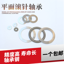 AUC flat thrust needle roller bearing AXK1024 2AS 889100 Inner diameter 10 Outer diameter 24 Thickness 4mm