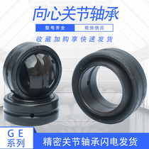 AUC self-lubricating precision centripetal joint bearing GE10E inner diameter 10 outer diameter 19 inner ring high 9 outer ring height 6mm