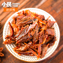 Xiaomin crushed duck Hunan Changsha specialty spicy hand-torn sauce Plate duck meat small package snacks marinated cooked food snacks