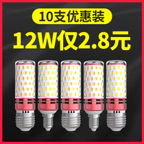  LED bulb energy-saving lamp E14 small screw E27 Corn lamp Household lighting Ultra-bright chandelier light source three-color dimming