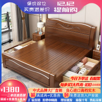 Walnut bed factory direct sales pure solid wood 1 8 meters Chinese master bedroom double modern minimalist 1 5 storage nuptial bed
