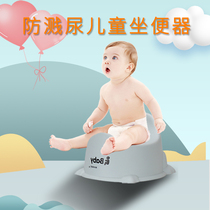 Jimeijia baby toilet portable plastic children toddler boy potty baby urine bowl small toilet