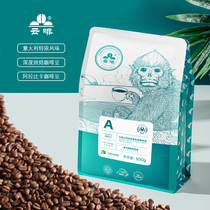 Yunnan Nongken Yunbrown Yunnan Monkey Coffee Bean Italian Super Strong Flavor Deep Roasted Coffee Bean