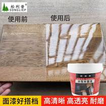 Water-based Metal Paint Environmentally Friendly Bright Light Wood Lacquered Furniture Waterproof Solid Wood Wood Tasteless Transparent Self Spray Paint