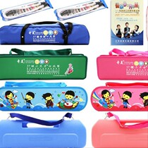 37-key contrast color packaging box bag Portable blowpipe piano bag Primary school student mouth organ bag Childrens 13-key musical instrument bag