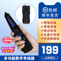 Testa TP-90 line finder Network cable line detector Multi-function line finder Live detection network line patrol tool