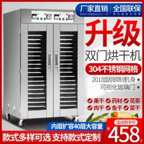 Food dryer commercial sausage bacon dryer dryer dryer fruit slice box type multi-layer large small custom