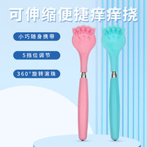 Dont ask for Tickle Tickle portable old man cute scratch multi-function retractable childrens back artifact