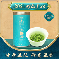 2021 New Tea Mengding Mountain Super Luzhou-flavor Authentic Orchid Tea Fog Ben Ganlu Lanfei Tea Canned Tea