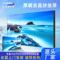 Samsung LG43 46 49 55 inch LCD splicing screen led display seamless TV Wall large screen monitoring screen