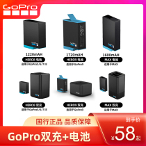GoPro 9 8 7 6 5 Original Battery Charger Charging Action Camera Original Accessories (Flagship)