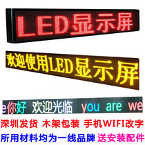  LED display outdoor waterproof advertising screen door-to-door word rolling subtitle signboard electronic screen finished product customization P10