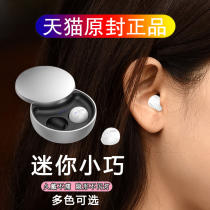 Puno 2021 New Bluetooth headset mini invisible in-ear small wireless binaural micro super small boys and girls cute long standby sports for Apple Huawei oppo General