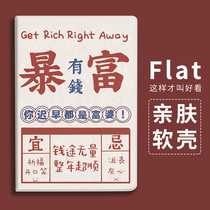 Rich applicable iPadAir4 tablet protective case Rich woman 10 9-inch shell Pro2020 Edition 10 2-inch Rich 2018 creative air3 2 mini mini5 tide