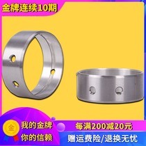 Suitable for Honda accessories Iron horse 400 big ant VLX400Steed Main crankshaft tile connecting rod size tile