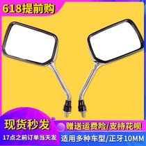 Suitable for Honda CB400 VTEC motorcycle universal reversing VTR250 little wasp Sapphire reflective rearview mirror