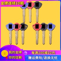  Suitable for Suzuki Falcon GSXR600 750 1000 K12K3K4K5K6K7K8K9 lock key embryo can be installed with chip