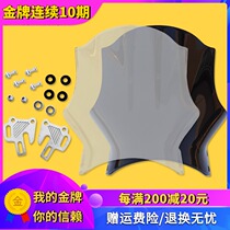 Motorcycle suitable Honda CB400 ZRX400 XJR400 Stimulus 400 modified windshield windshield