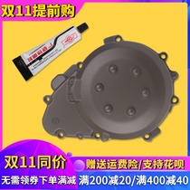 Suitable for KAWASAKI KAWASAKI ZX-9R 98-99-00-01-02-03 years coil side cover Magneto side cover