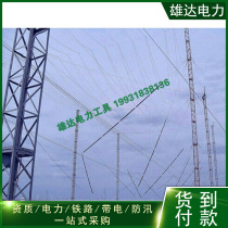 Line construction communication line crossing tower aluminum alloy span frame four-column six-column span frame