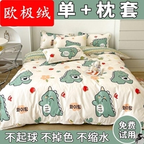 Full cotton thickened clip cotton quilted single piece pure cotton double quilt cover 200x230cm children 1 5 single quilted quilted by hood