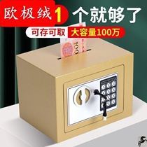 Piggy bank 2022 new key combination lock all-steel piggy bank large capacity drop-resistant boy and girl piggy bank
