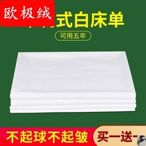 New manufacturing white sheet single piece pure cotton thickened student military training single dormitory unit pure white sheet