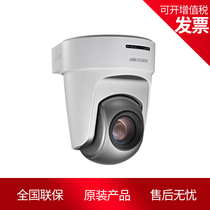 Haikang 2 million 20 times judicial education special intelligent high-speed ball machine DS-2DF5220S-D4