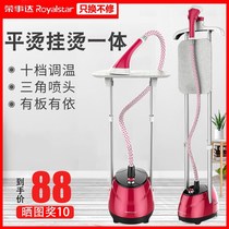 Household steam iron steam hanging hot bucket suspension commercial floor electric bucket comfort soup Yang clothes shaking machine