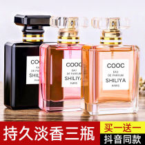 cooc Perfume Lady Lady cocoa lasting light fragrance date encounter student girl male fragrance